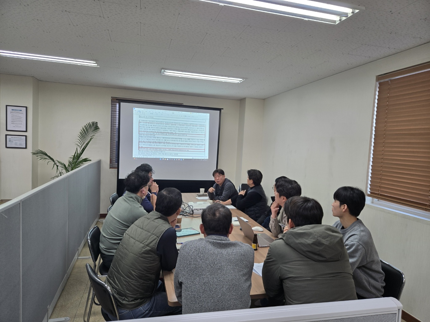 25년 12월 월례회의 실시