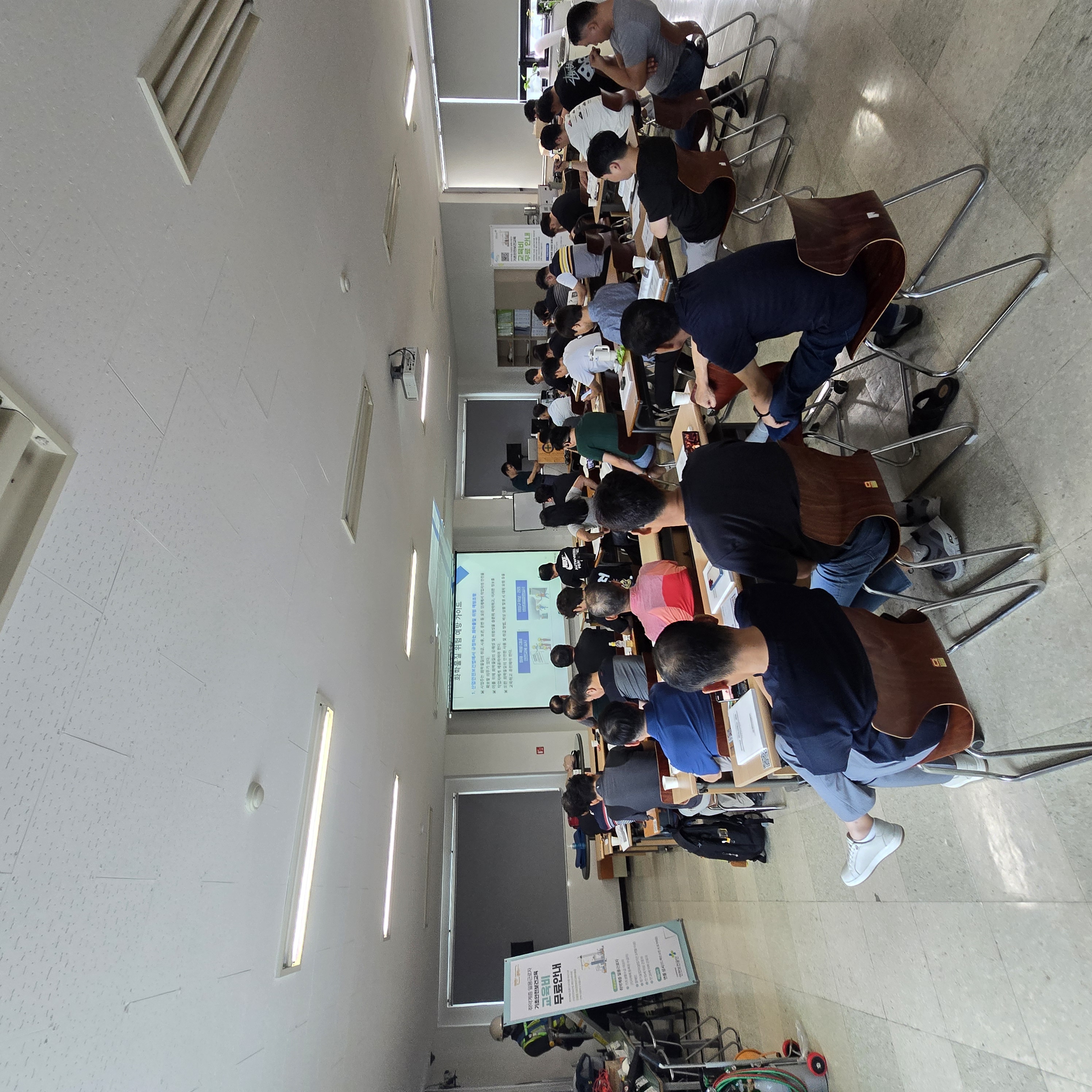 관리감독자 교육(원주)_제조업