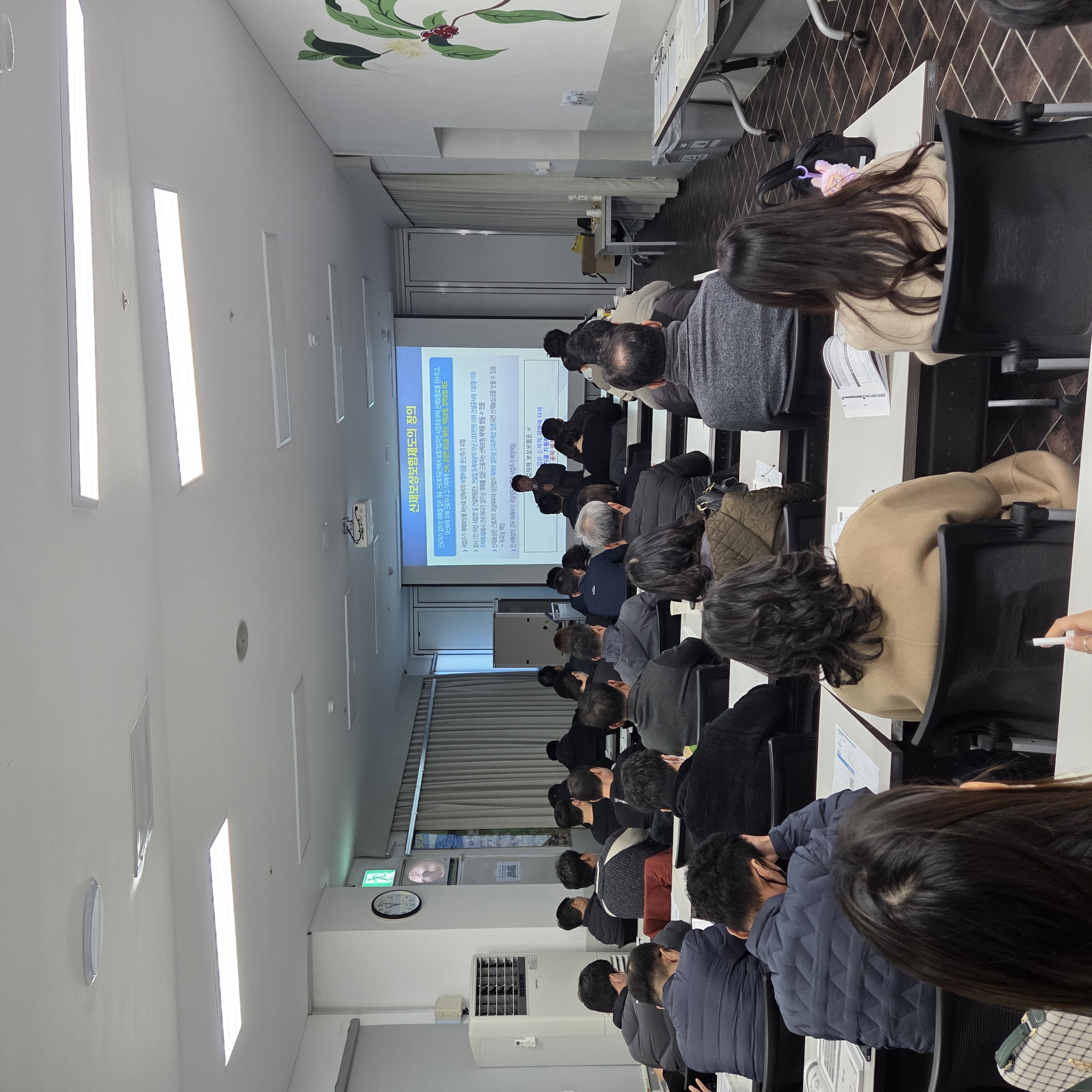 관리감독자 교육(강릉)_기타업