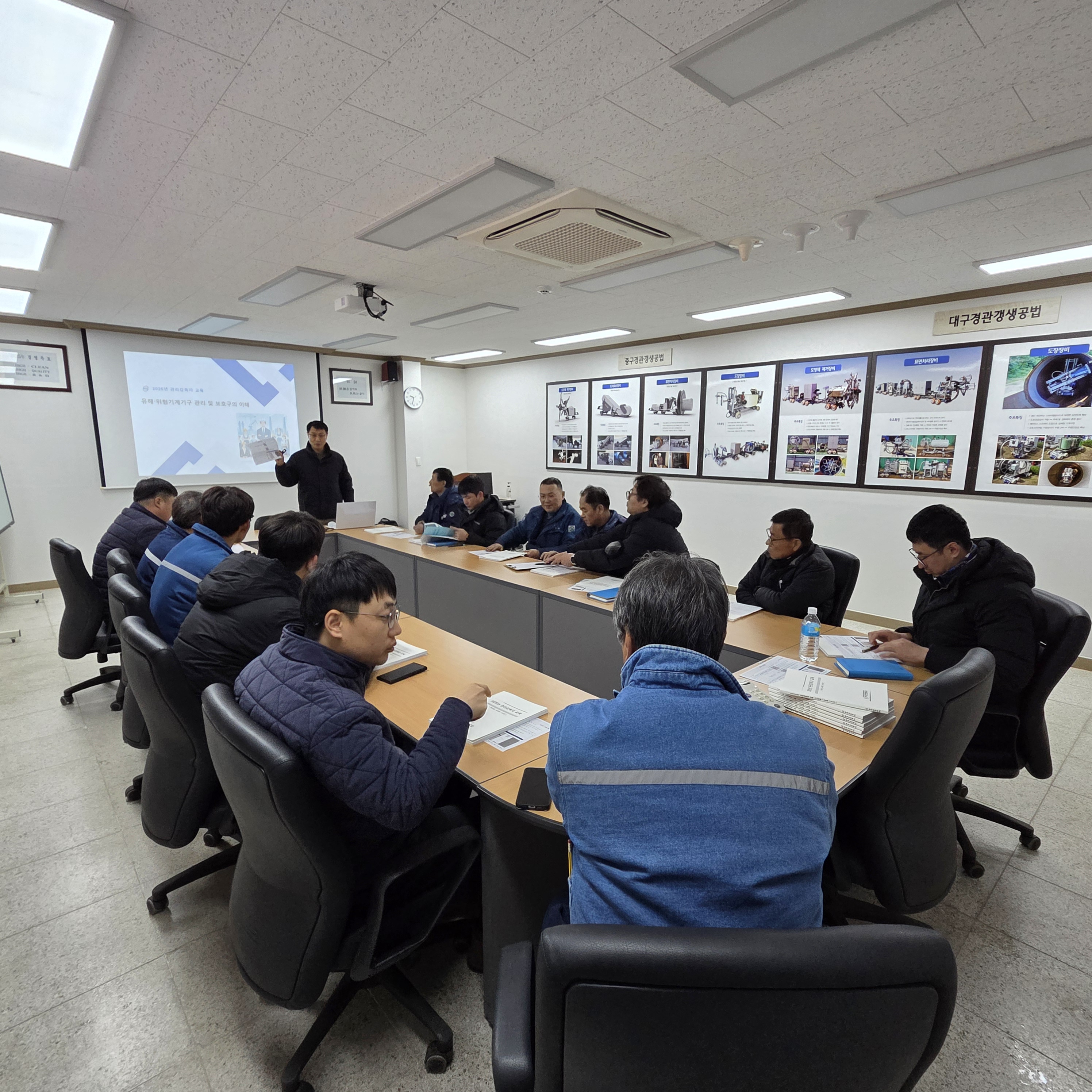 관리감독자 교육(원주)_제조업