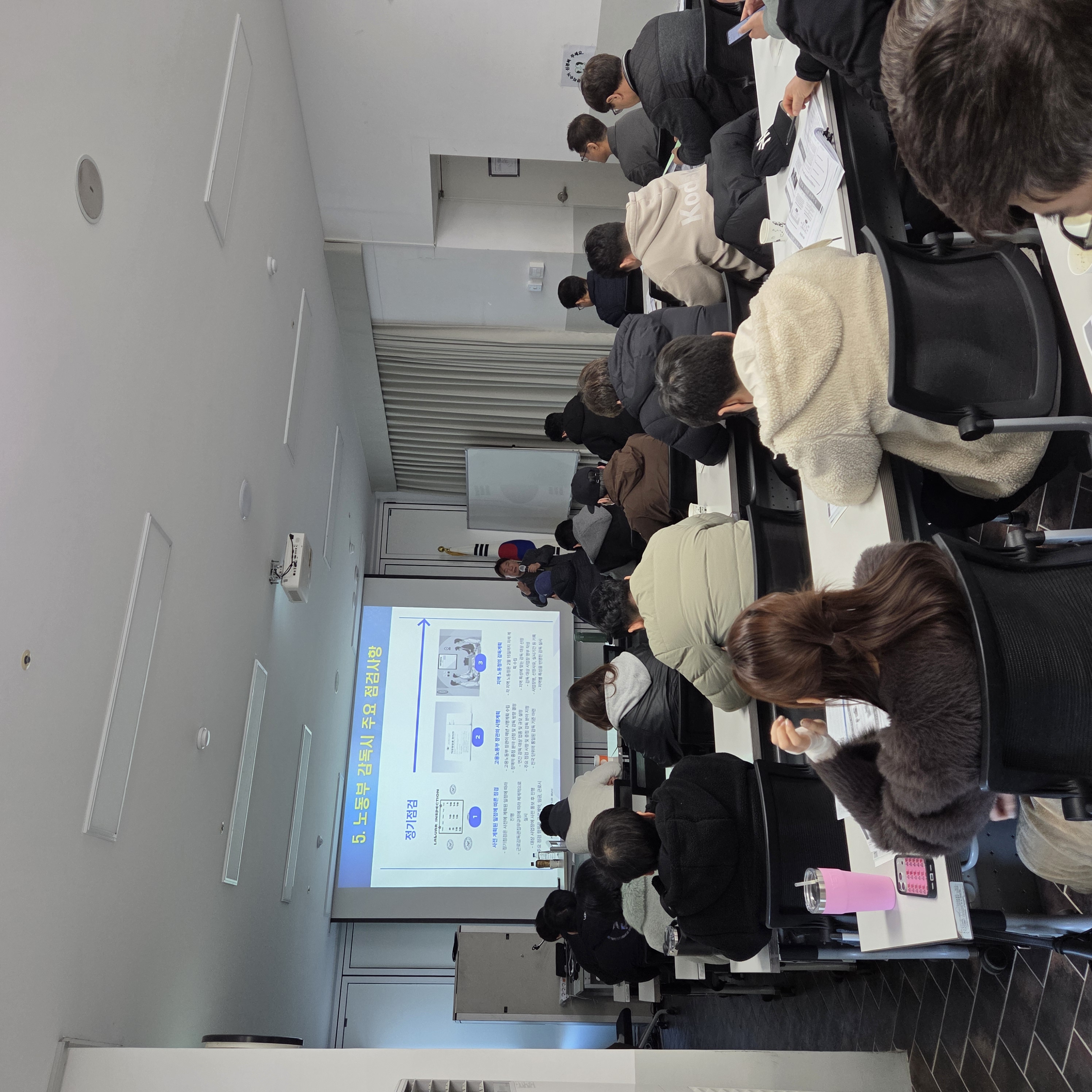 관리감독자 교육(강릉)_제조업