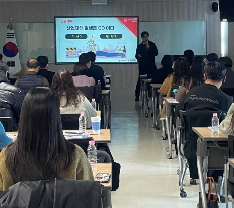 강원특별자치도교육청 위험성평가 용역 완료보고회