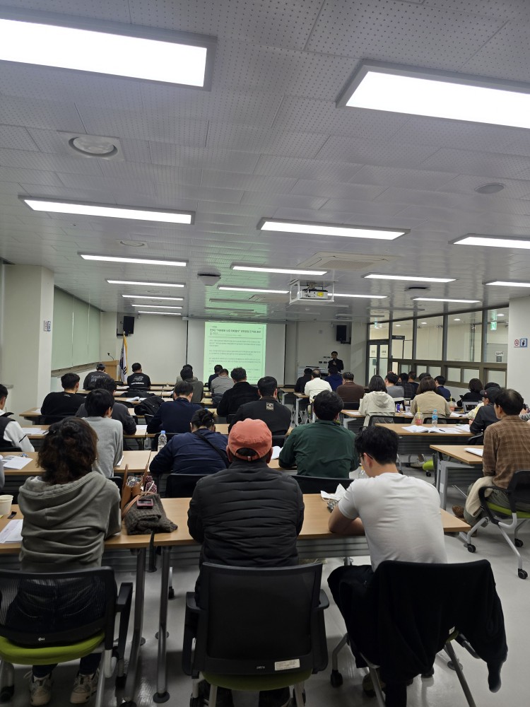 관리감독자 교육(원주)_제조업